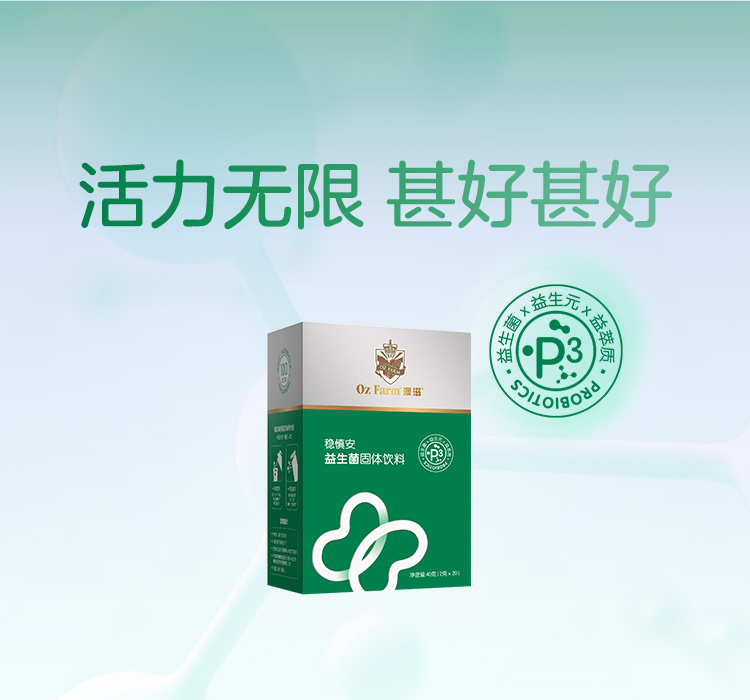 稳慎安
